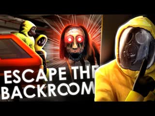 Thebraindit крики и паника в закулисье escape the backrooms 2 1080p