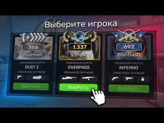 Gabe follower новый матчмейкинг инструменты source 2 обновление counterstrike 2 cs2 csgo 1080p