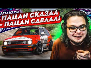 Bulkin пацан сказал пацан сделал самый невероятный финиш в вышибале forza horizon 5 eliminator 1080p