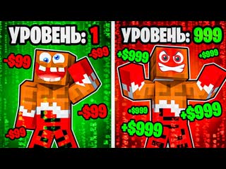 Владус играет зачем мой друг взломал roblox на 100 симулятор взломщика владус 1080p