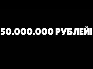 Fresh мои первые 50000000 рублей без доната продал ролс куллинан что дальше radmir rpcrmp 1080p