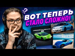 Bulkin теперь ты будешь еще лучше разбираться в тачках опять позор булкина угадай тачку 1080p