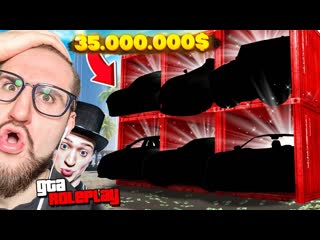 Coffi channel это невозможно открыл 6 контейнеров за 35000000 самый жирный окуп gta 5 rp 1080p