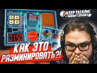 Bulkin самая сложная игра как это разминировать я сапр а мишкан напарник 1080p