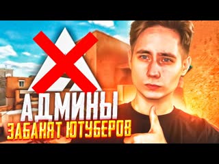 Лютый вся правда о axlebolt угрозы ютуберам нави тренер и люсик standoff 2 1080p