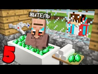 Компот 5 секретов жителей в майнкрафт компот minecraft 1080p