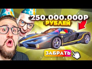 Coffi channel я не верю в это открыл 300 кейсов черное золото на день рождения и выбил это 1080p