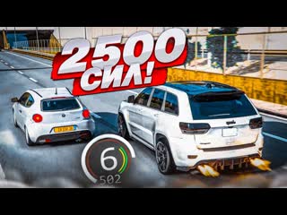 Bulkin эта тачка едет 500кмч jeep на 2500 лошадиных сил я в шоке assetto corsa 1080p