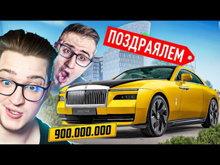 Andyfy мы сделали это мой самый дорогой крафт в жизни rolls royce spectrum теперь мой 1080p