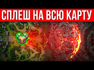 Goodwin live сплеш на всю карту спс габен underlord dota 2 1080p