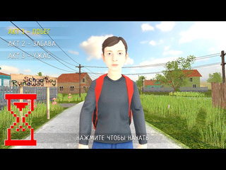 Topsy новая игра от разработчиков метели schoolboy runaway 1080p