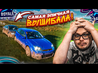 Bulkin вы будете в шоке от такой вышибалы я не верю что такое возможно forza horizon 5 eliminator 1080p