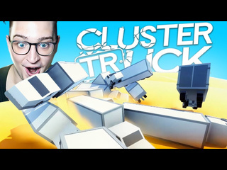 Andyfy почему я не играл в это раньше clustertruck самая трендовая игра 2016 года я реально залип 1080p