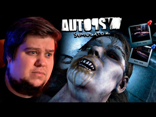 Thebraindit в морге начинается хоррор autopsy simulator 2 1080p