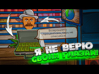 Bulkin смогу ли я выполнить все задачи вы не поверите что произошло repair this 8 1080p