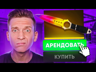 Fenya valve добавили аренду скинов в cs2 pubg counter strike 2 csgo ксго 1080p