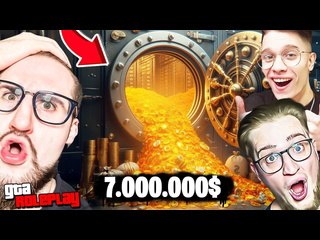 Coffi channel откажись от задания или заработай денег открой сейф и выиграй 7000000 новые правила gta 5 rp 1080p