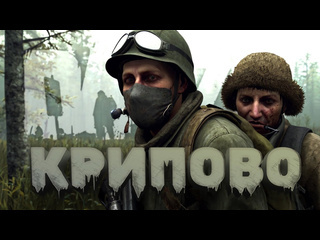 Shimoroshow как же крипово тут играть в dayz 1080p