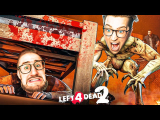 Andyfy угар до слз я стал зомби в left 4 dead 2 сожрал мозги coffi взломали игру я сейчас заплачу 1080p