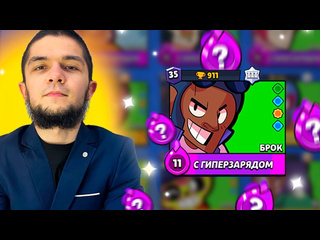 Brawl stars mma обнова вышла новые гиперзаряды нокаут 5 на 5 дуэли и подарки 1080p