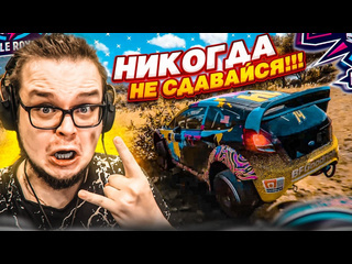 Bulkin я вернулся в вышибалу главное не сдаваться forza horizon 5 eliminator1080p