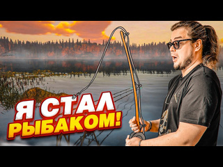 Bulkin моя первая рыбалка булкин стал рыбаком как выловить золотого карася fisher online