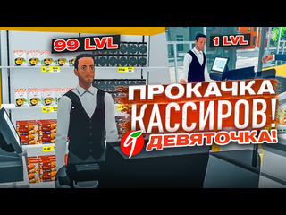 Bulkin прокачал кассиров теперь они щелкают товары дела идут в гору supermarket simulator 28