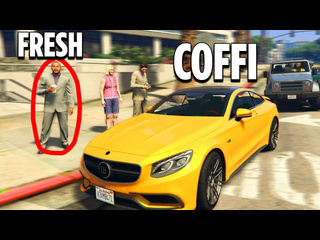 Fresh gta 5 городская маскировка кто пешком а кто на машине максимальный уровень сложности будь ботом