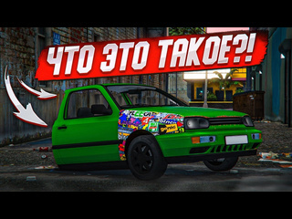 Bulkin распилили тачку пополам обновление на первое апреля gta 5 rp