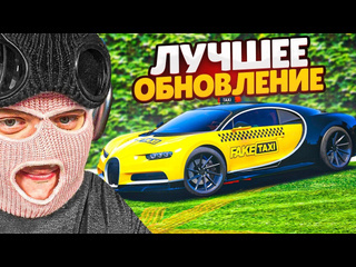 Fresh самая лучшая обнова за все время на gta5 rp и самая дорогая не шутка