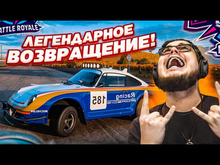 Bulkin легендарное возвращение вышибулкина пацан сказал пацан сделал forza horizon 5 eliminator