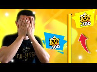 Brawl stars mma прислали 100 старр дропов они легендарные 1080p