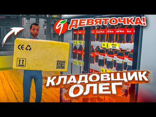 Bulkin это читерство нанял кладовщика и вот что получилось supermarket simulator 15