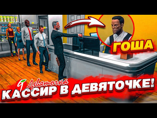 Bulkin нанял кассира в девяточку это была моя самая большая ошибка supermarket simulator 11