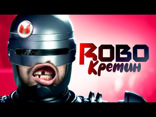 Marmok robocop rogue city баги приколы фейлы 1440p