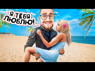 Andyfy олег увл у меня невесту катюху свадьбы не будет я в шоке 1440p