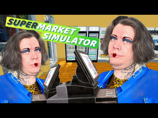 Рокет теперь их две нанял кассира в свой супермаркет supermarket simulator 2 1080p