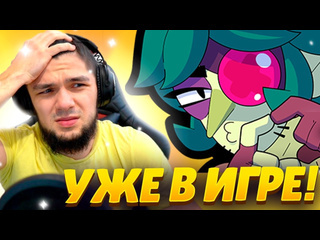 Brawl stars mma этот комар сломал игру новый бравлер анджело 1080p