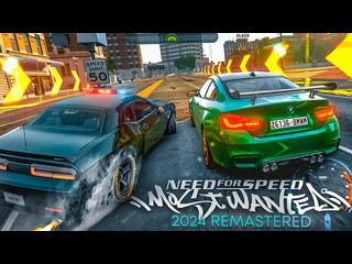 Bulkin новая nfs most wanted 2024 remastered очень реалистичная графика физика и повреждения машин