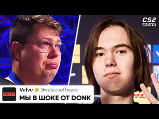 Cs go news donk поразил весь мир реакция проигроков на победу spirit и donk грандфинал 1080p