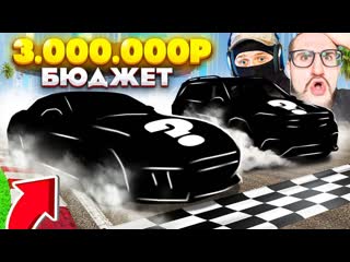 Coffi channel зря он купил это фатальная ошибка купи машину до 3000000 рублей и поставь ее на кон 1440p