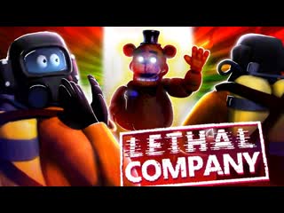 Thebraindit freddy fazbear в lethal company 1440p