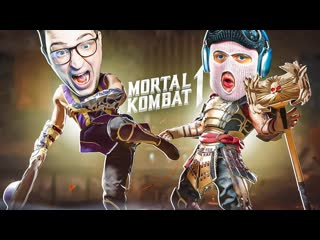 Andyfy что он творит настоящая легенда mortal combat 1 битва 1 на 1 с фрешем в смертельных боях 1080p