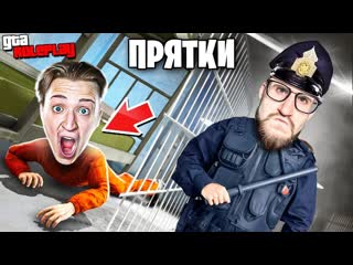 Coffi channel экстремальные прятки в опасной тюрьме gta 5 rp 1440p