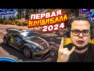 Bulkin первая вышибала в 2024 году большая часовая серия forza horizon 5 eliminator 1440p