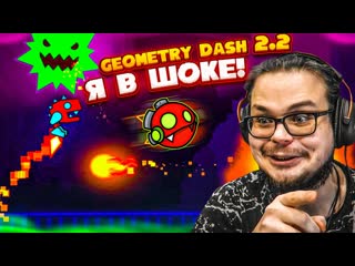 Bulkin geometry dash 22 новый режим платформера я в шоке 1440p