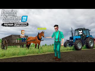 Joe speen вернулись на ферму чтобы посмотреть обновление farming simulator 22 1440p