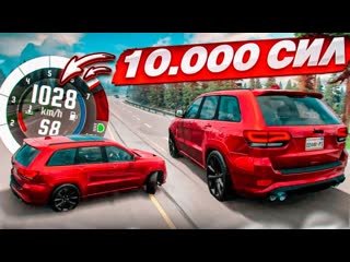 Bulkin самая быстрая тачка в мире jeep на 10000 сил едет более 1000кмч beam ng drive 1440p