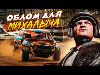 Bulkin облом для михалыча халява закончилась прохождение trail out 12