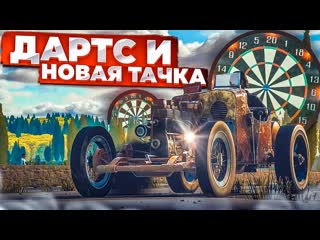 Bulkin гонка из первой мафии новая тачка и игра в дартс прохождение trail out 11